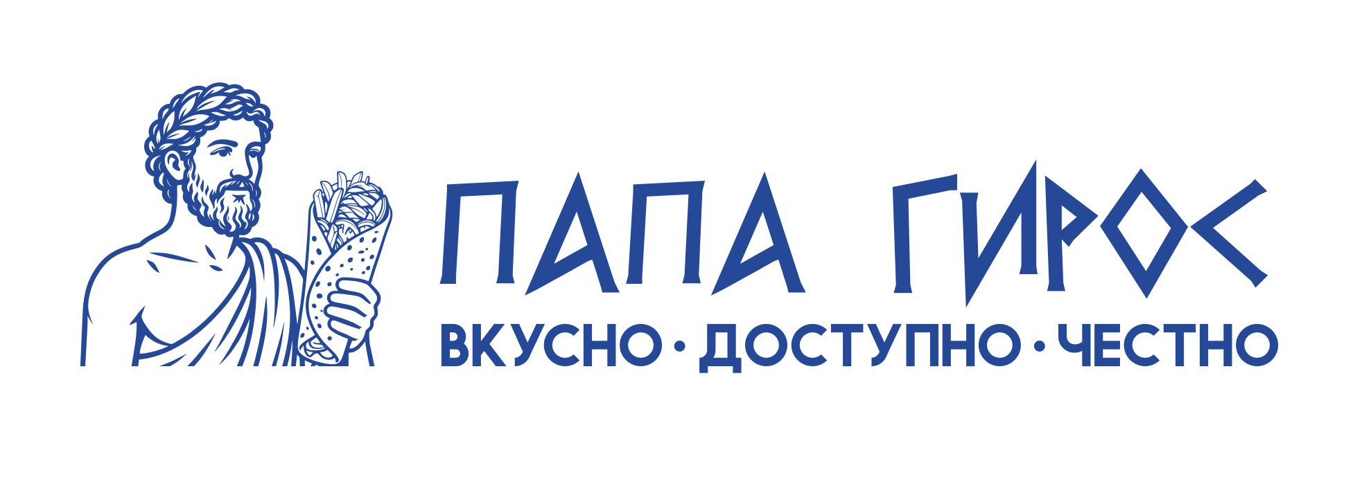папа гирос ГОРИЗ МАЛ